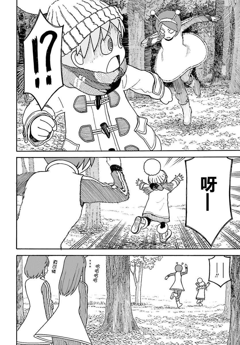 第98话
