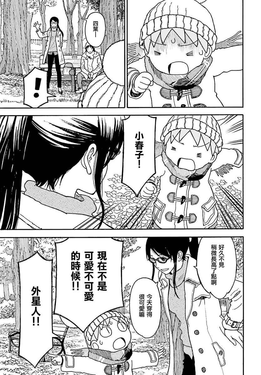 第98话