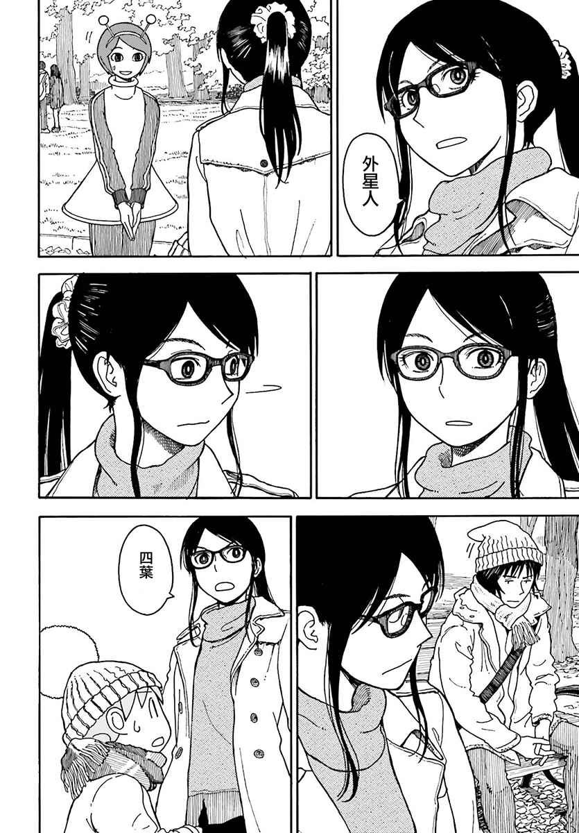第98话