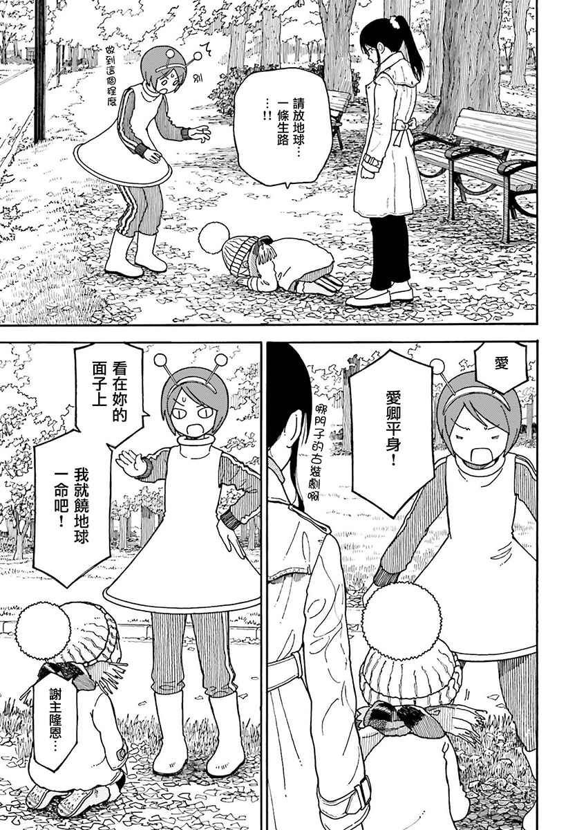 第98话