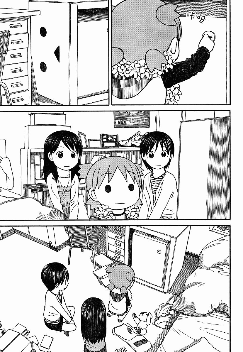 四叶妹妹069-2
