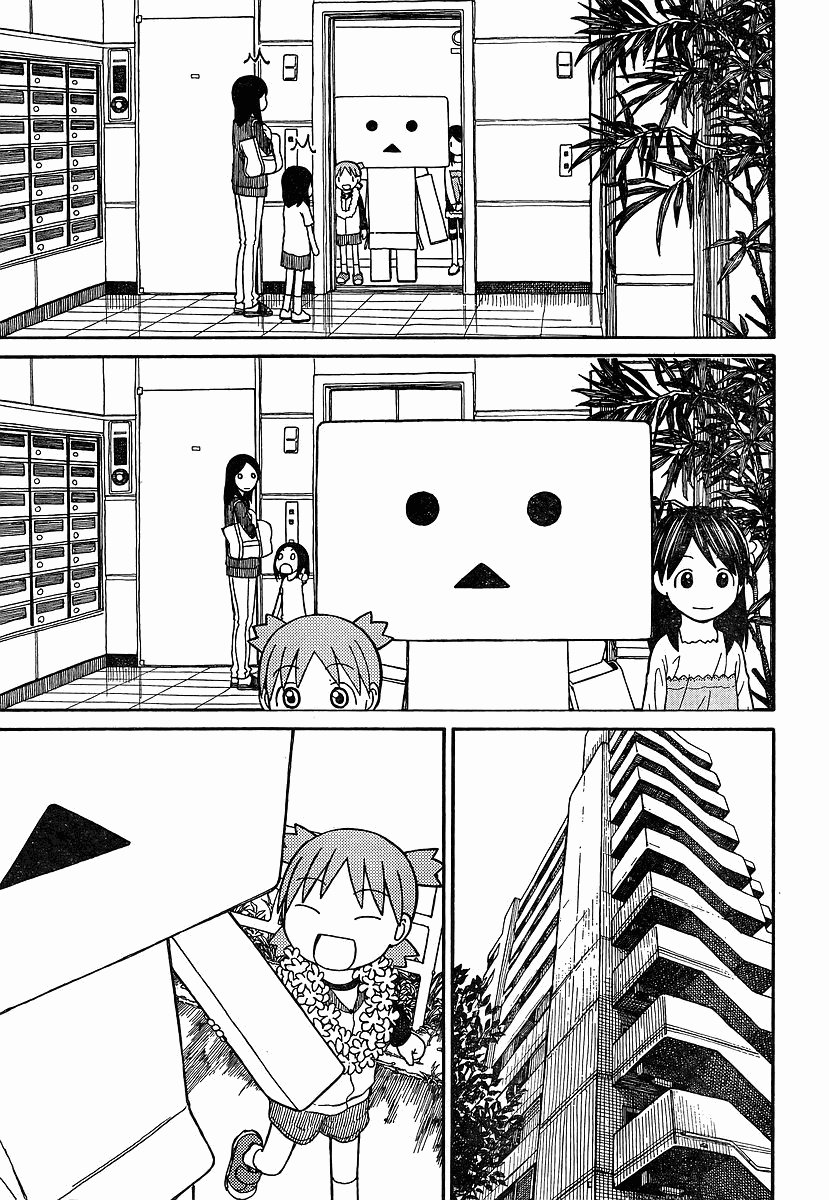 四叶妹妹069-2