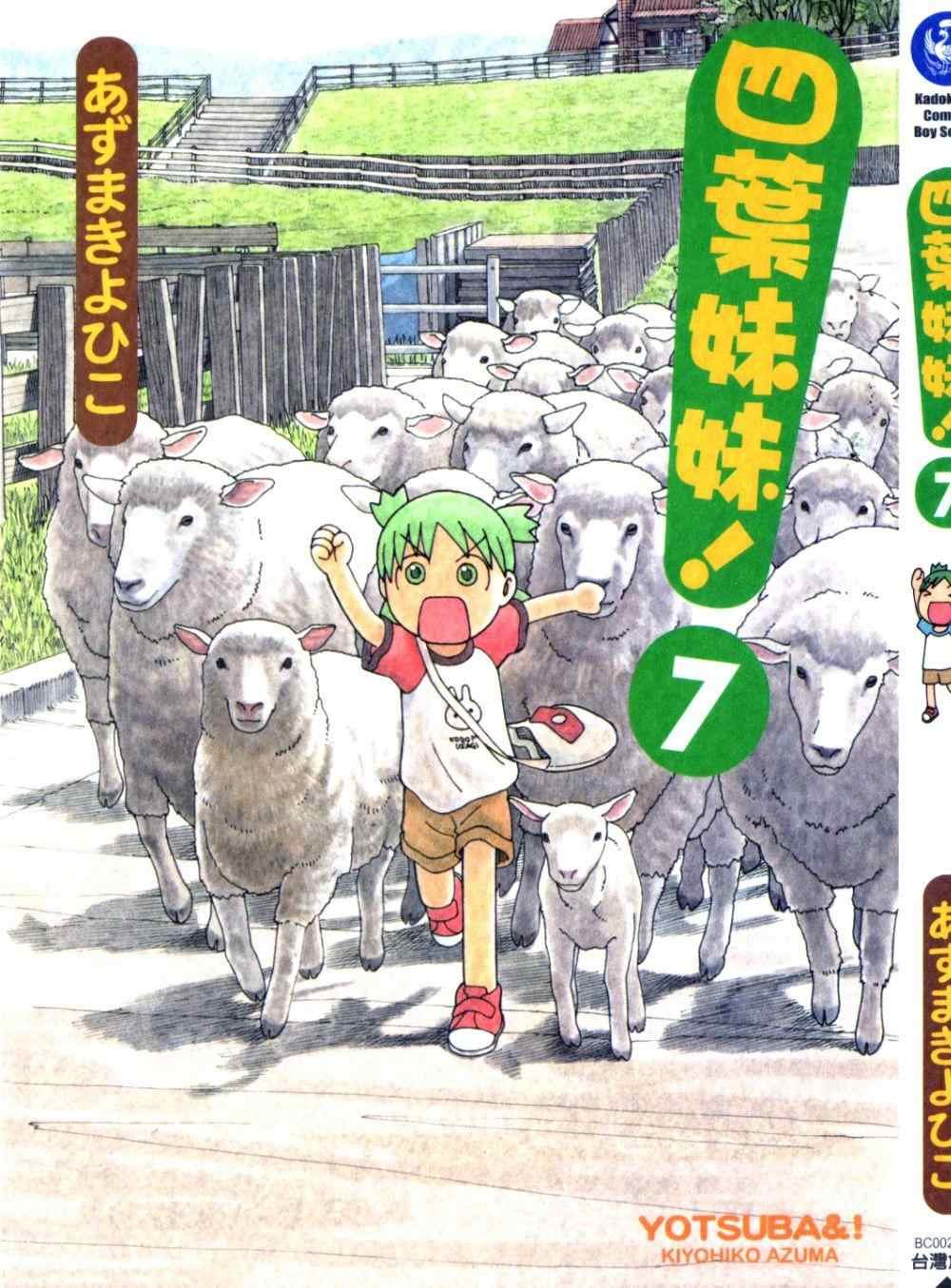 第7卷