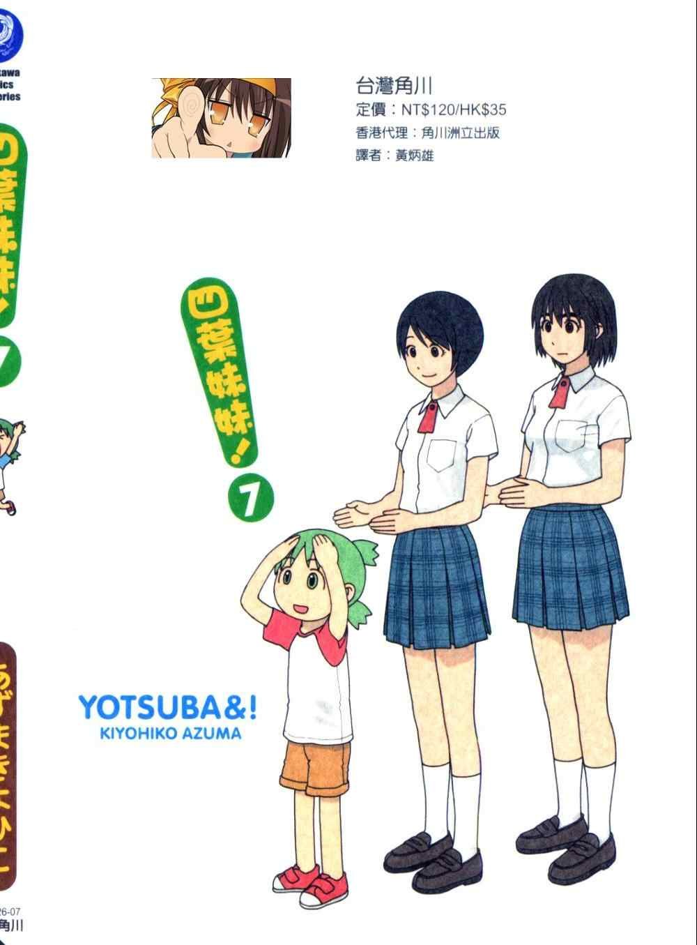 第7卷