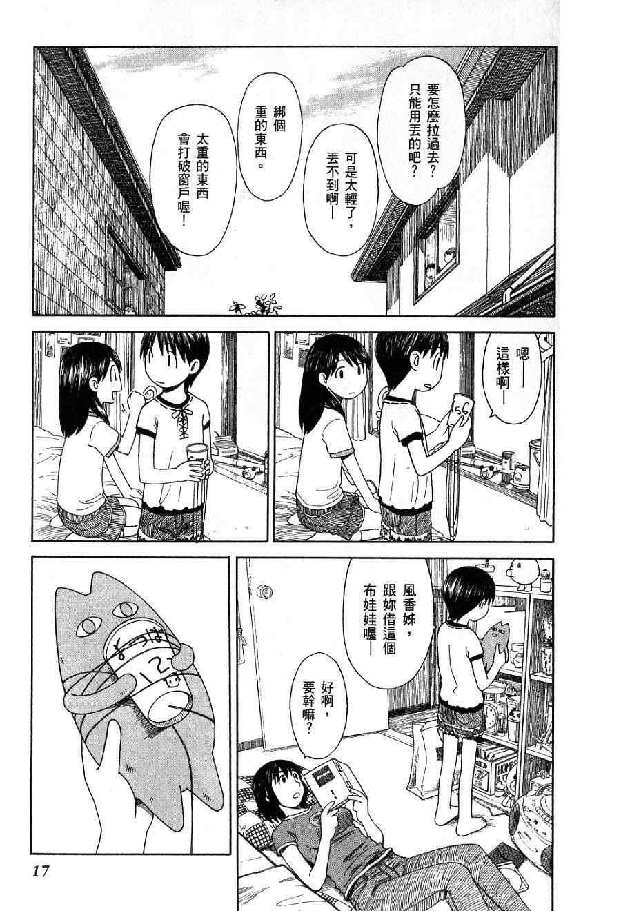 第7卷
