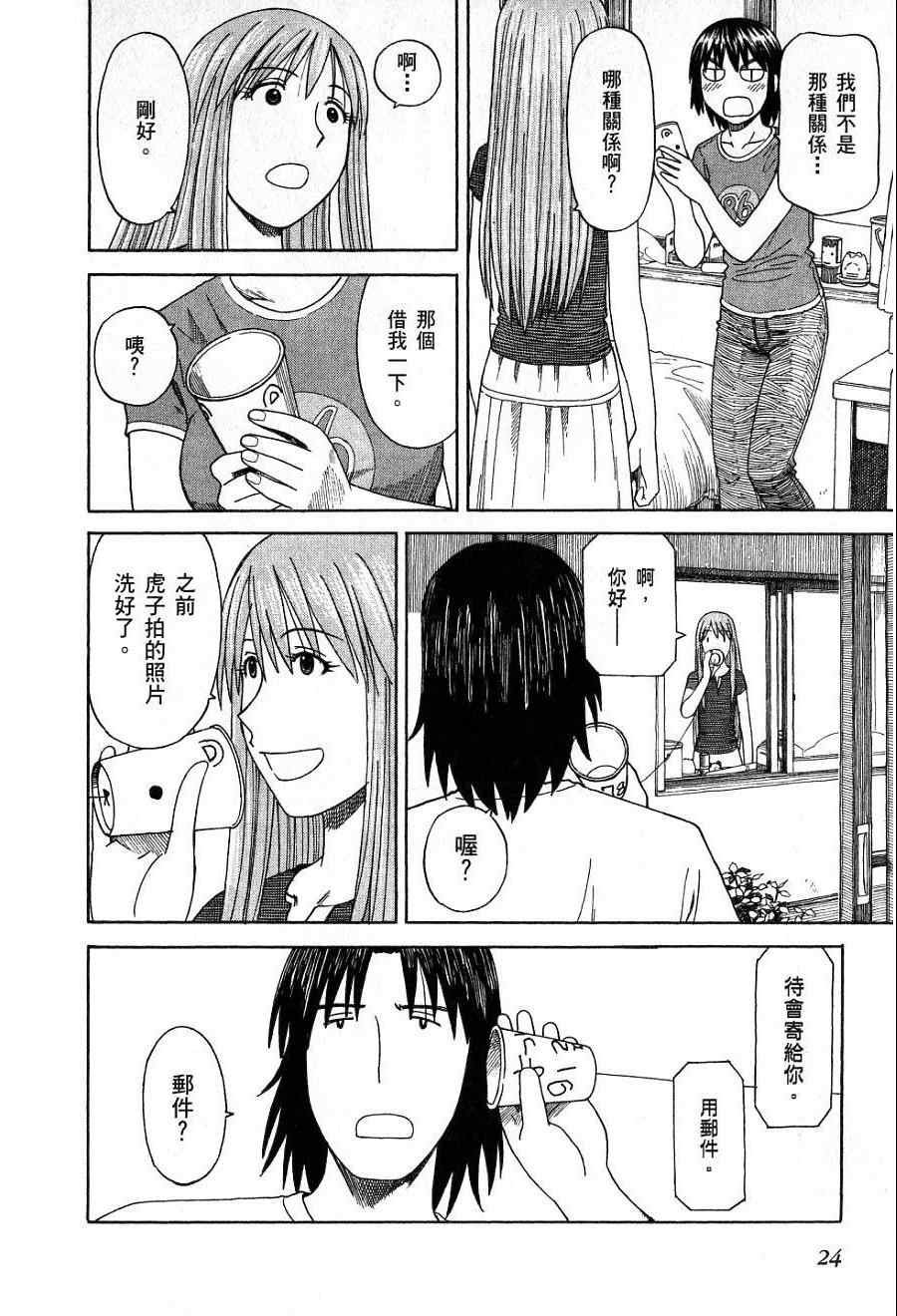 第7卷