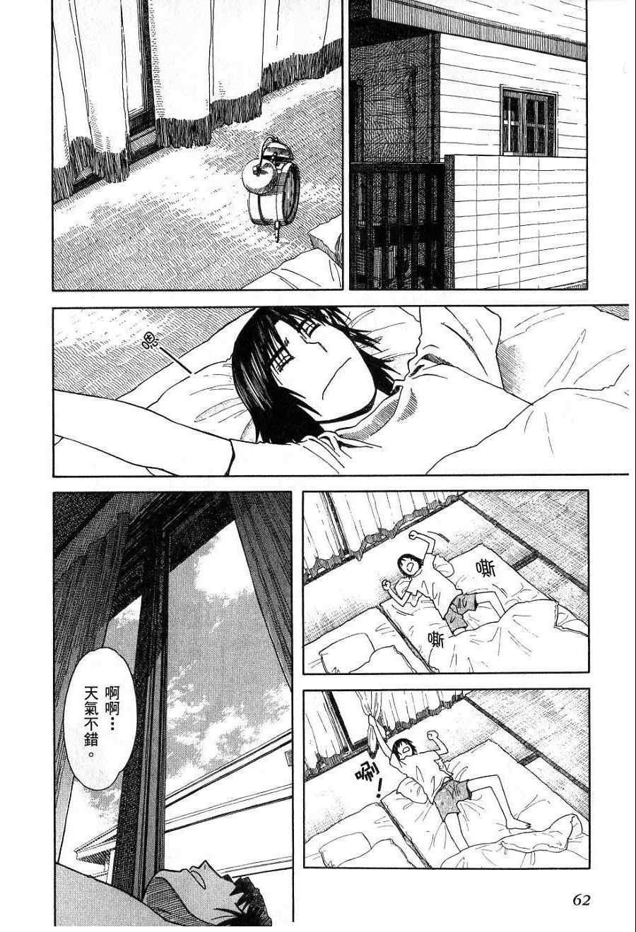 第7卷