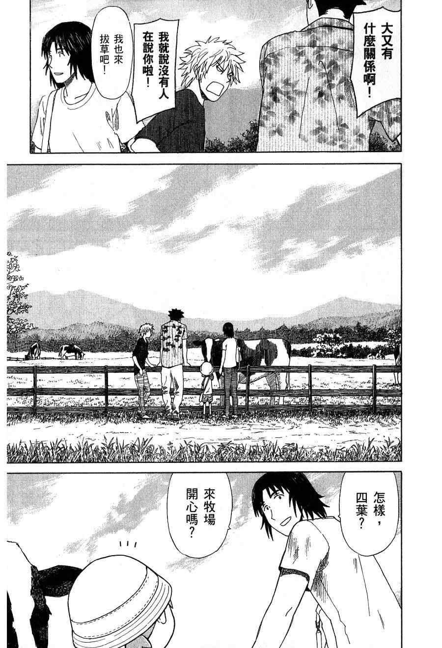第7卷