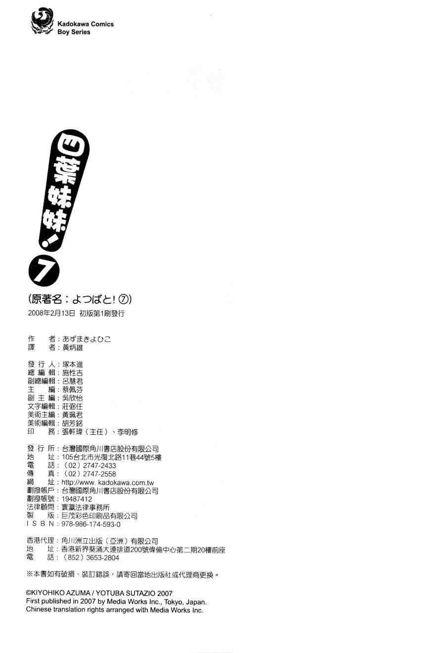 第7卷