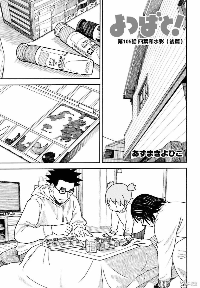第109话