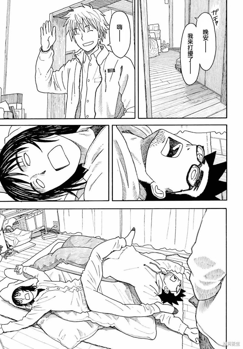 第109话