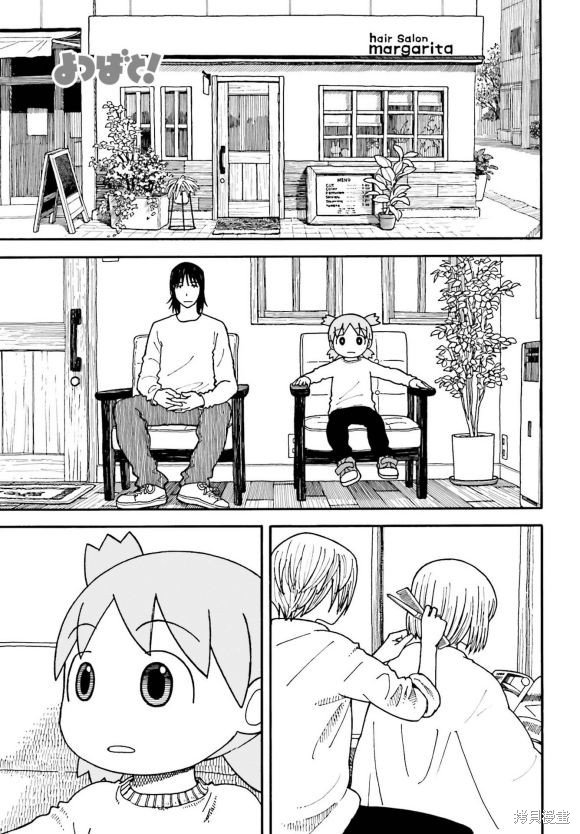 第110话