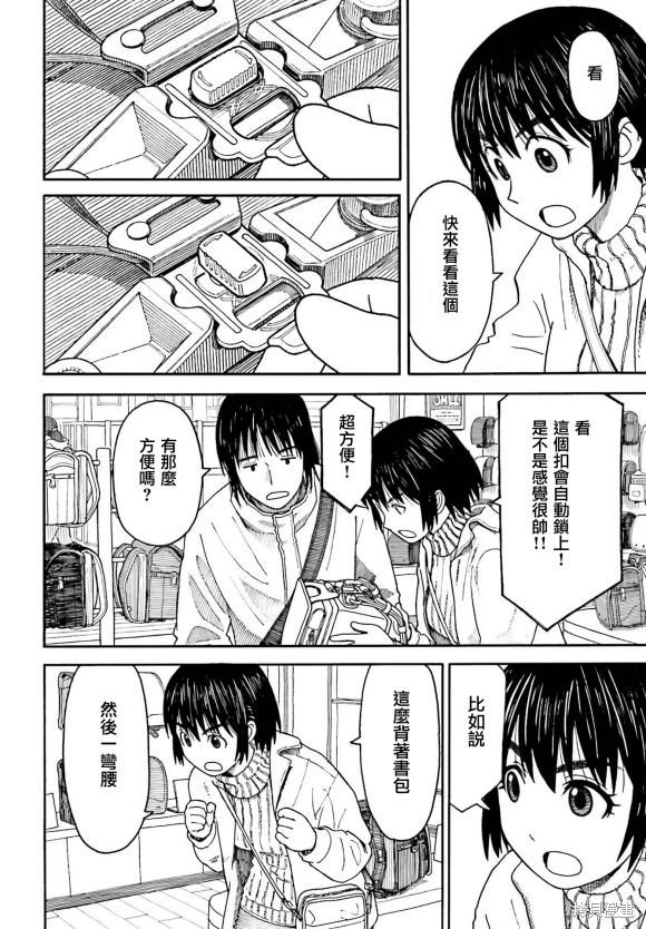 第112话