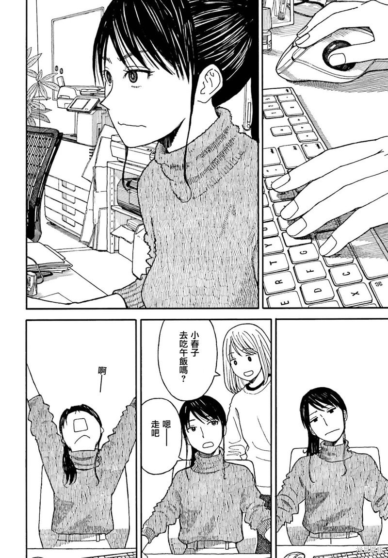 第113话