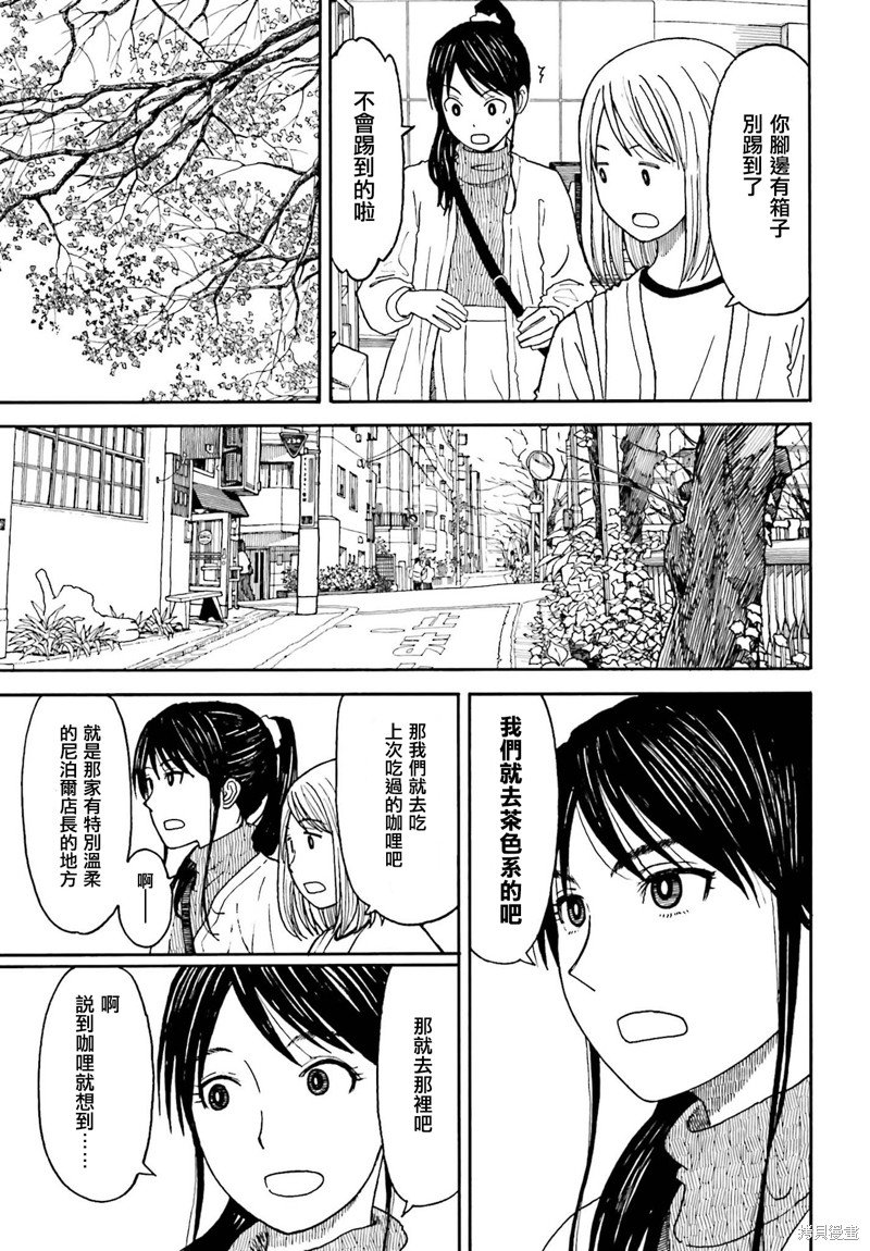 第113话