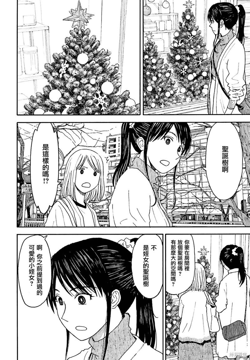 第113话