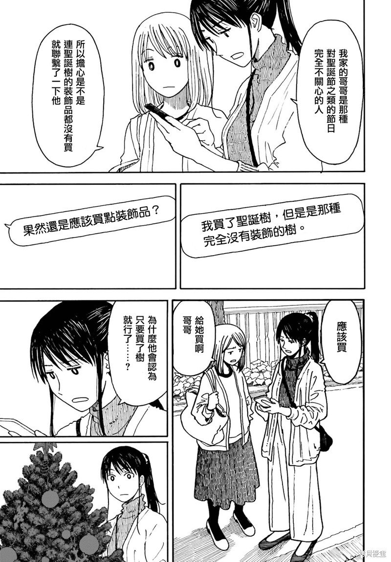 第113话