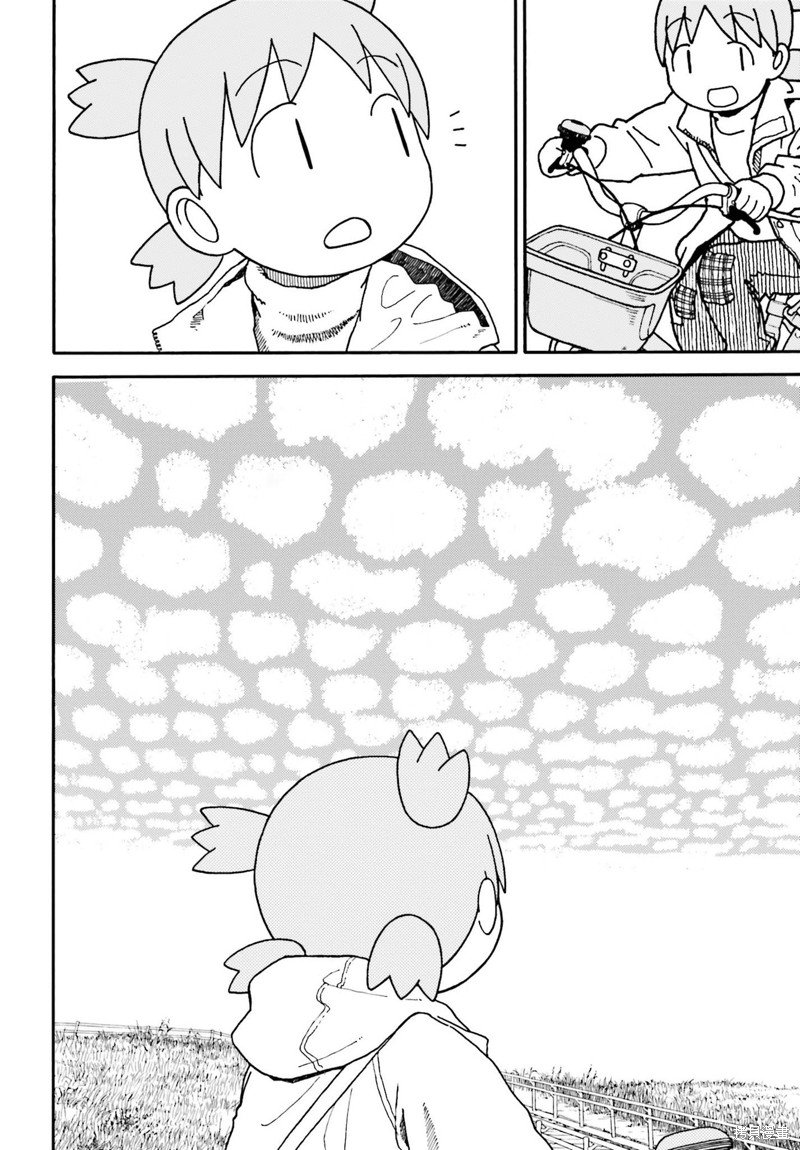 第113话