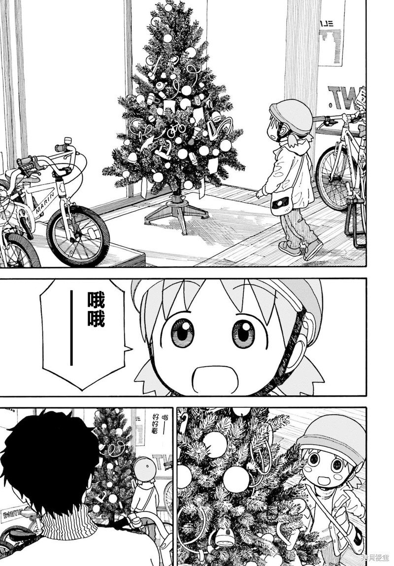 第114话