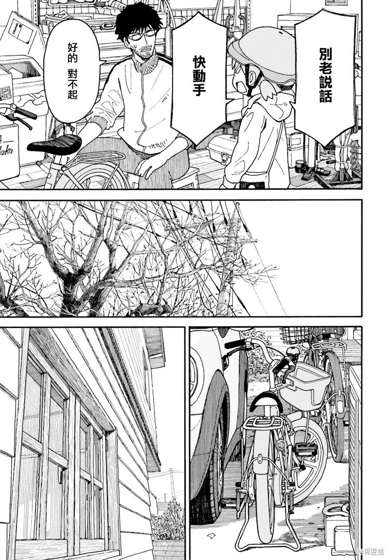 第114话