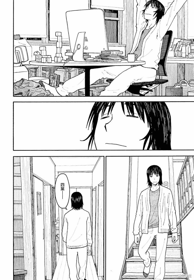 第116话