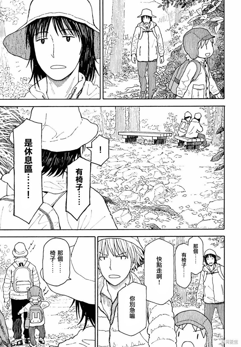 第118话