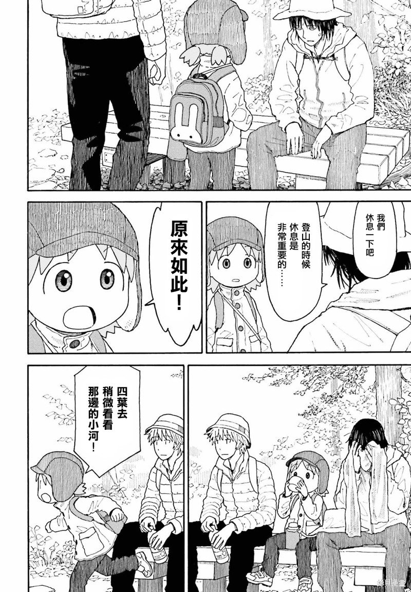 第118话