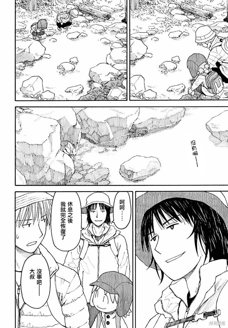 第118话