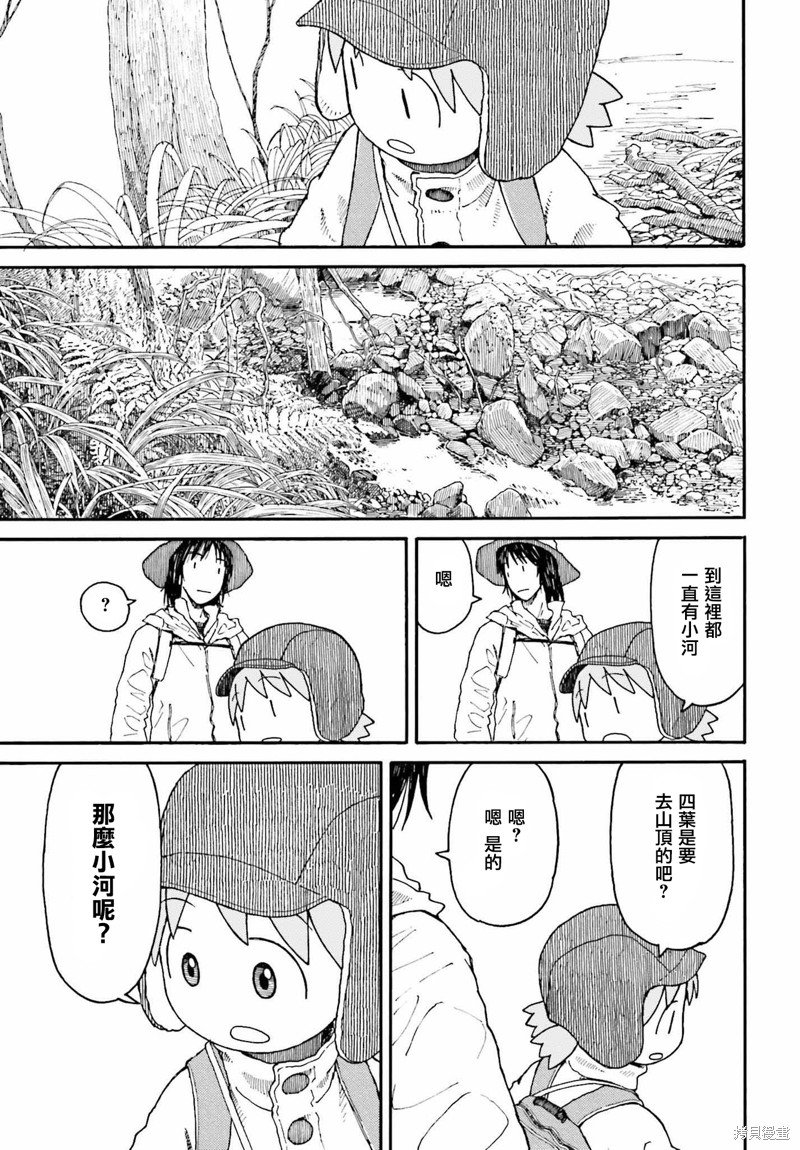 第118话