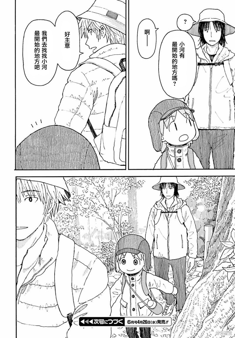 第118话
