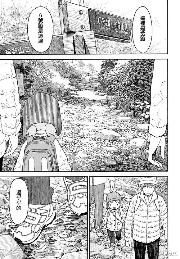 第119话