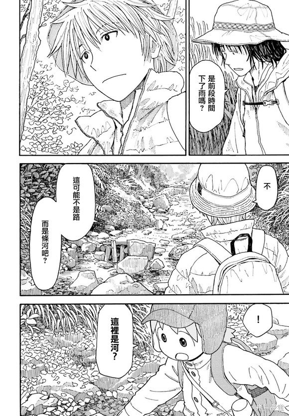 第119话