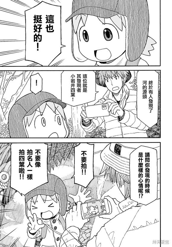 第119话