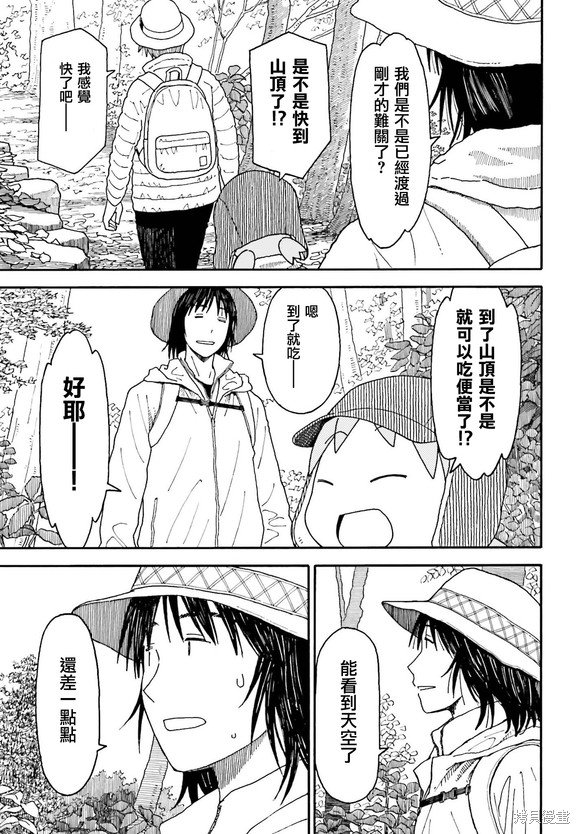 第119话