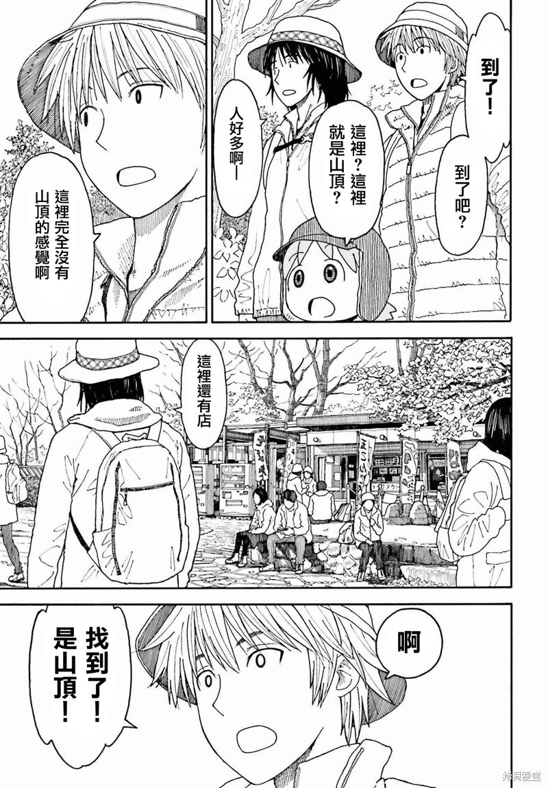 第120话
