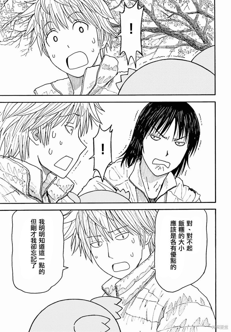 第120话