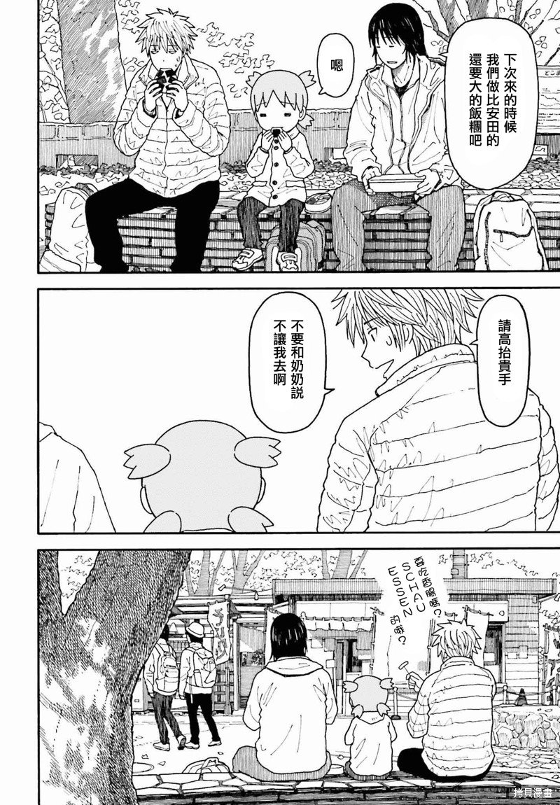 第120话