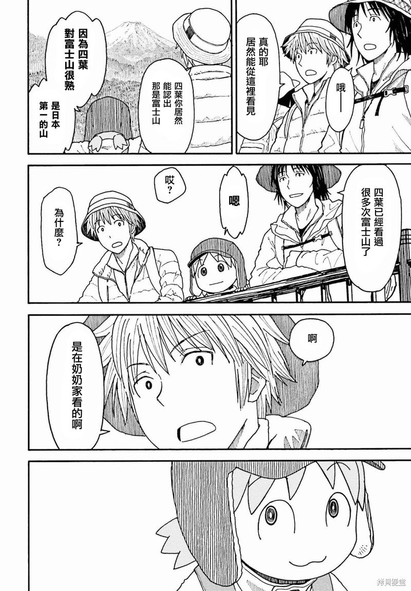 第120话