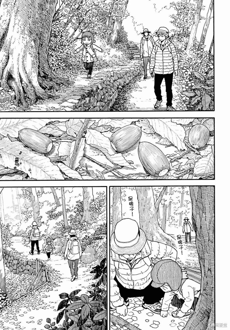 第120话