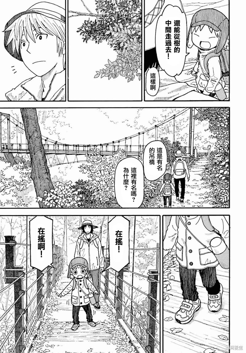 第120话
