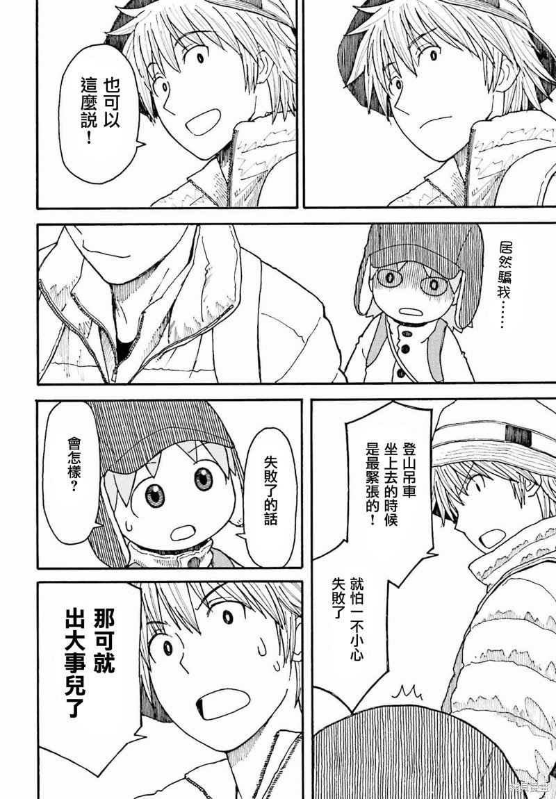 第120话