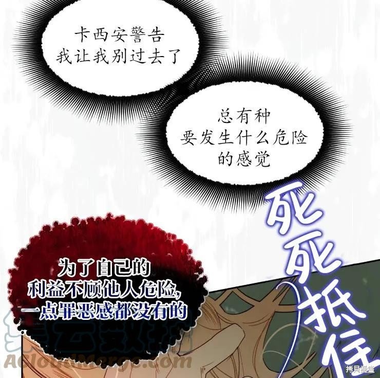 第101话