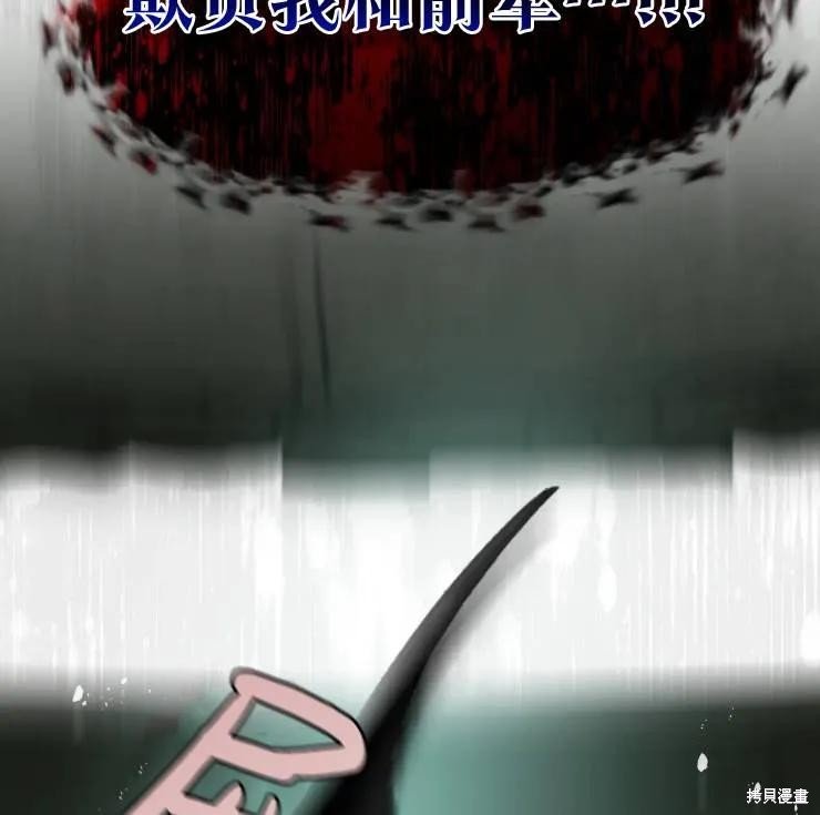 第101话