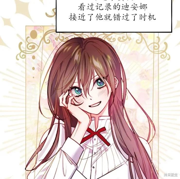 第101话
