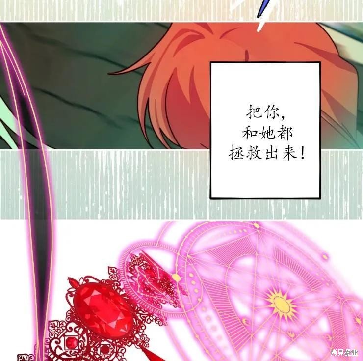 第101话
