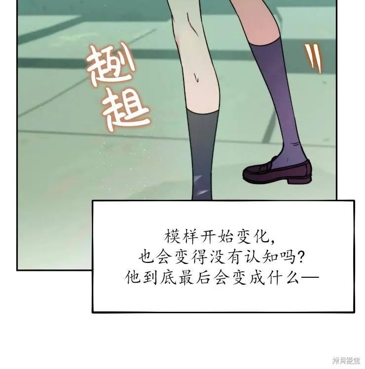 第102话