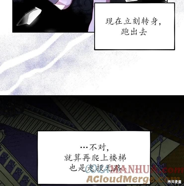 第102话