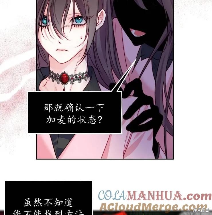 第102话