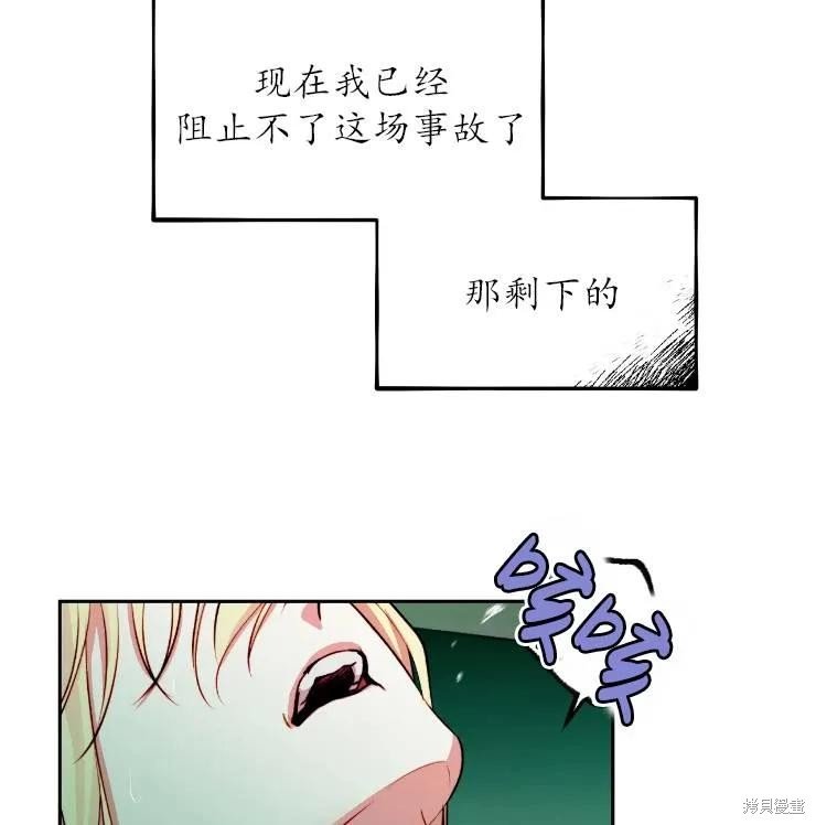 第102话