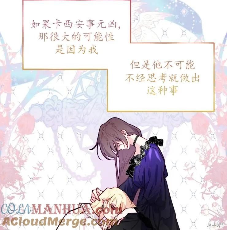 第102话